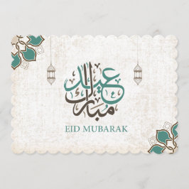 Convite Eid Mubarak/cumprimentos de Ramadan