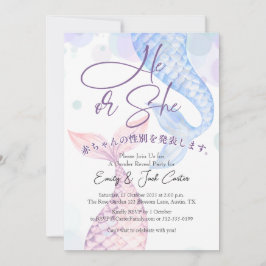 Convite Ele ou Ela Revelam a Sereia Aquarela Elegante