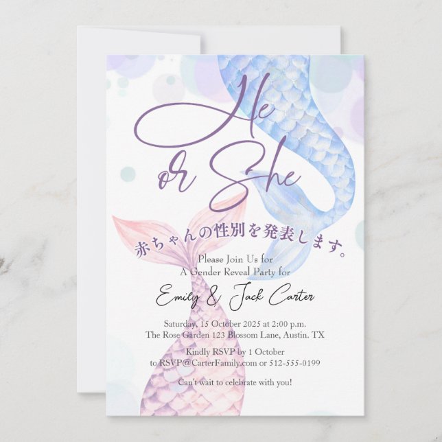 Convite Ele ou Ela Revelam a Sereia Aquarela Elegante (Frente)