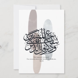 Convite Elegant Arabic Calligraphy Wall Art – Reminders