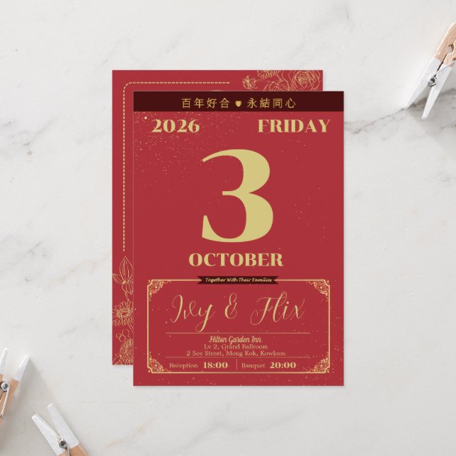 Convite Elegant Chinese-Style Wedding Invitation  (Frente/Verso In Situ)