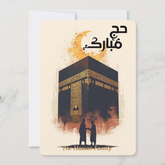 Convite Elegant Hajj Mubarak personalized Greeting Card  (Frente)