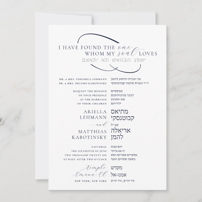 Convite Elegant Side By Side English Hebrew Wedding (Frente)