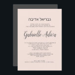 Convite Elegante cinza rosa-rosado nome hebrel Bat Mitzvah<br><div class="desc">Elegante cinza cor-de-rosa pincelada Nome hebraico Bat Mitzvah. Um convite simples e chique. Todas as cores e texto são totalmente personalizáveis.</div>