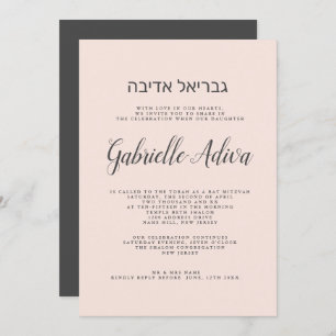 Convite Elegante cinza rosa-rosado nome hebrel Bat Mitzvah