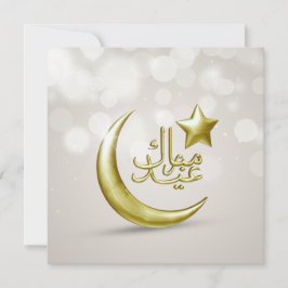 Convite Elegante Eid Mubarak Lua Estrela em Ouro
