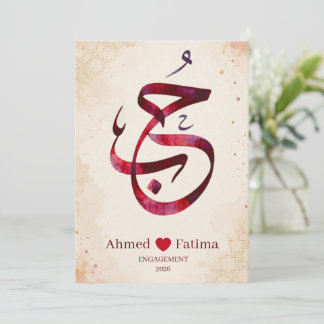 Convite Elegante Hubb Amor Caligrafia Árabe