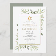 Elegante Watercolor Greenery Bat Mitzvah