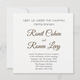 Convite Encontre-nos sob o Chuppah em hebraico e inglês