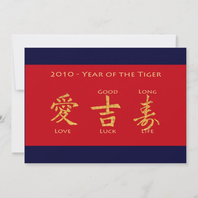 Convite Envelope vermelho - Hong Bao (Frente)
