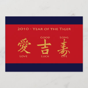 Convite Envelope vermelho - Hong Bao