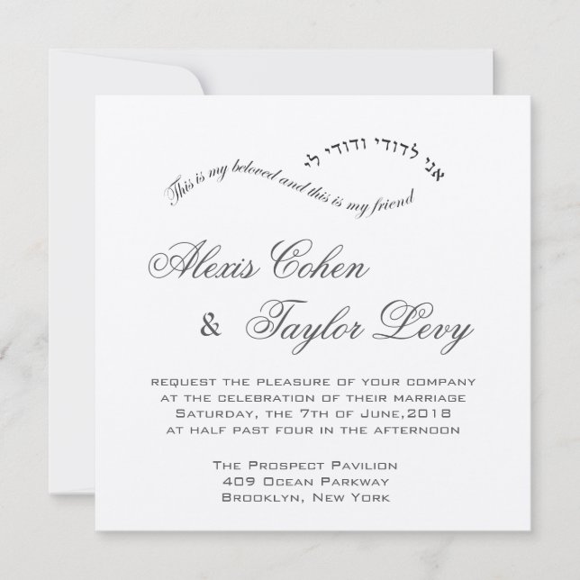 Convite Eu sou meu amado e ele é meu em hebraico-inglês (Frente)