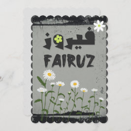 Convite Fairuz: Cantor Árabe Libanês - Canções Árabes