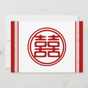 Convite Felicidade Dupla Vermelha Escura - Chique