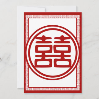 Convite Felicidade Dupla Vermelha Escura - Chique