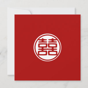 Convite Felicidade Dupla Vermelha Escura - Redondo