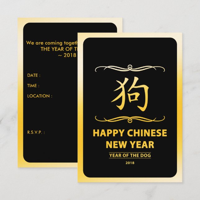 Convite Feliz Ano Novo Chinês do Mod Cachorro 2018 (Frente/Verso)