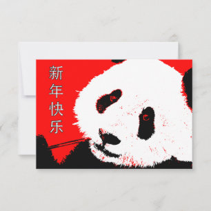 Convite feliz ano novo chinês : panda asiática