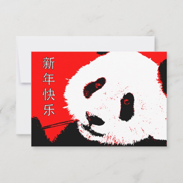 Convite feliz ano novo chinês : panda asiático (Frente)