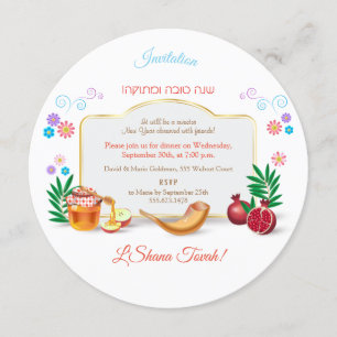 Convite Feliz Ano Novo Judaico Rosh Hashaná