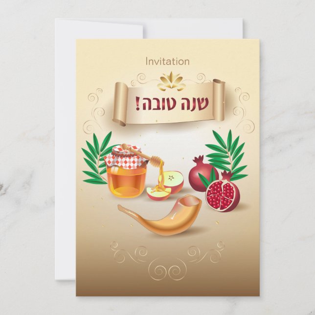 Convite Feliz Ano Novo Judaico Rosh Hashanah (Frente)