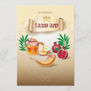 Convite Feliz Ano Novo Judaico Rosh Hashanah