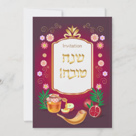 Convite Feliz Ano Novo Judaico Rosh Hashanah