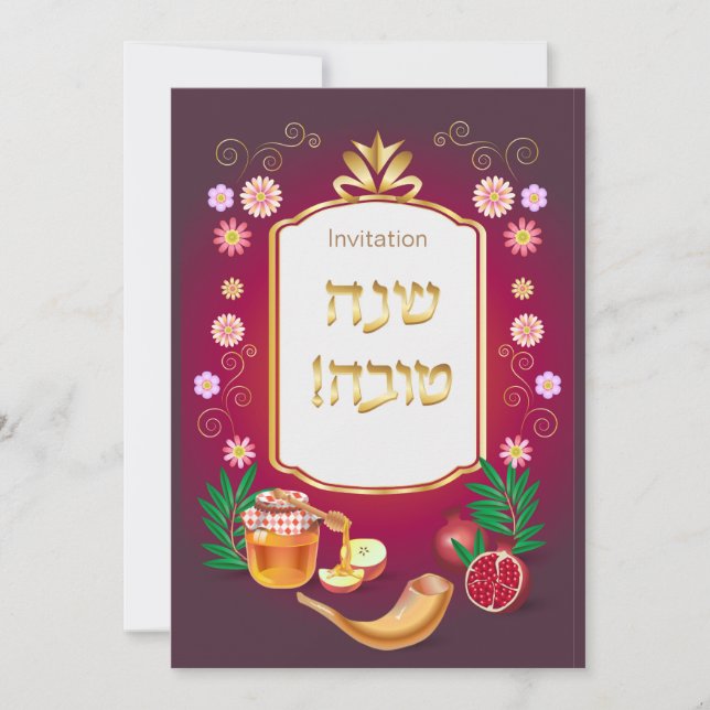 Convite Feliz Ano Novo Judaico Rosh Hashanah (Frente)