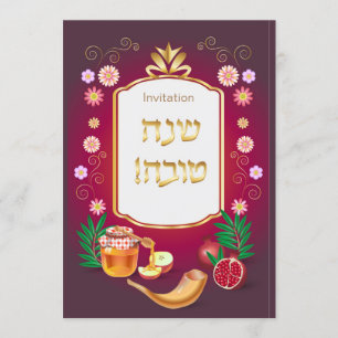 Convite Feliz Ano Novo Judaico Rosh Hashanah
