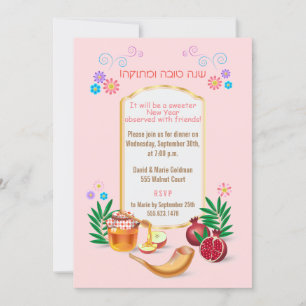 Convite Feliz Ano Novo Judaico Rosh Hashanah