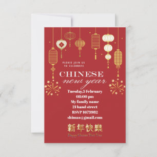 Convite Feliz ano novo vermelho e dourado chinês