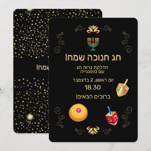 Convite Feliz Hanukkah Festival das Luzes Texto Hebraico D