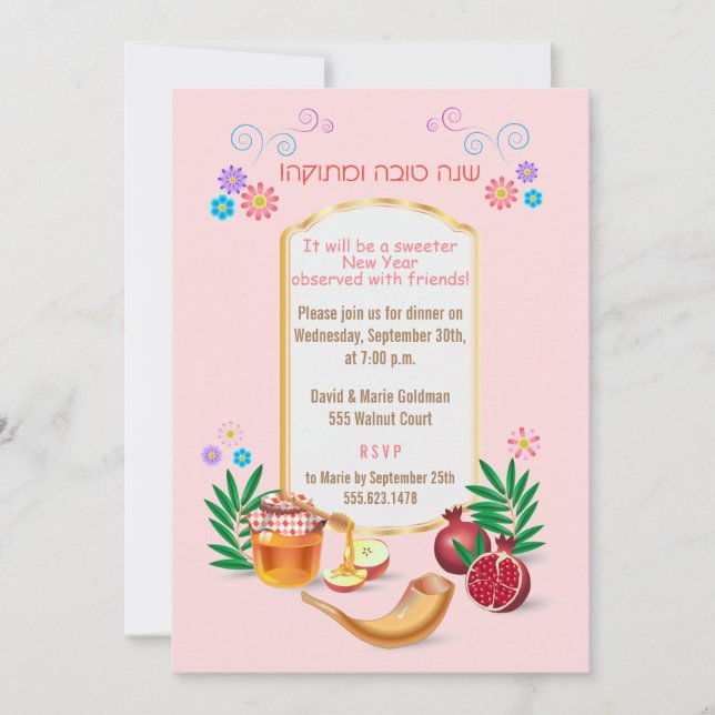 Convite Feliz Rosh Hashanah Ano Novo Judeu (Frente)