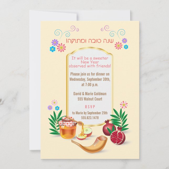 Convite Feliz Rosh Hashanah Ano Novo Judeu (Frente)