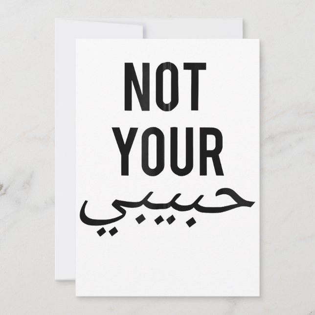 Convite Feminismo Protesto Contra Camisa Não Sua Habibi Gi (Frente)