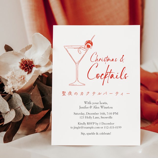 Convite Festa de Natal Red Martini Minimal (Criador carregado)