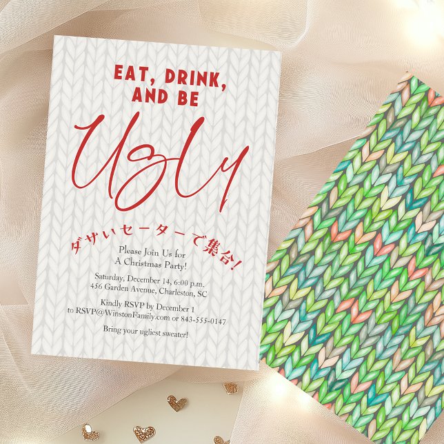 Convite Festa de Natal Ugly Sweater Knit Stitch (Criador carregado)