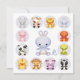 Convite Festa do Coelho do Zodíaco Chinês