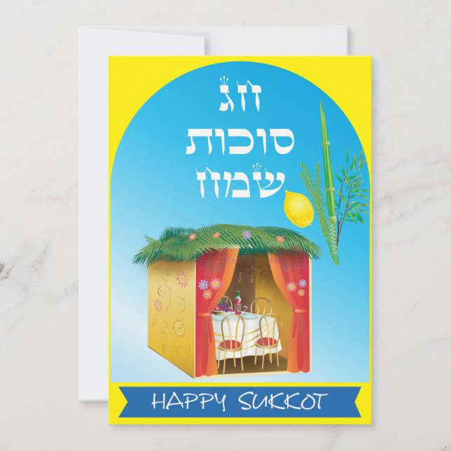 Convite Festa do Festival de Sucot Sucá Lulav e Etrog Vint (Frente)