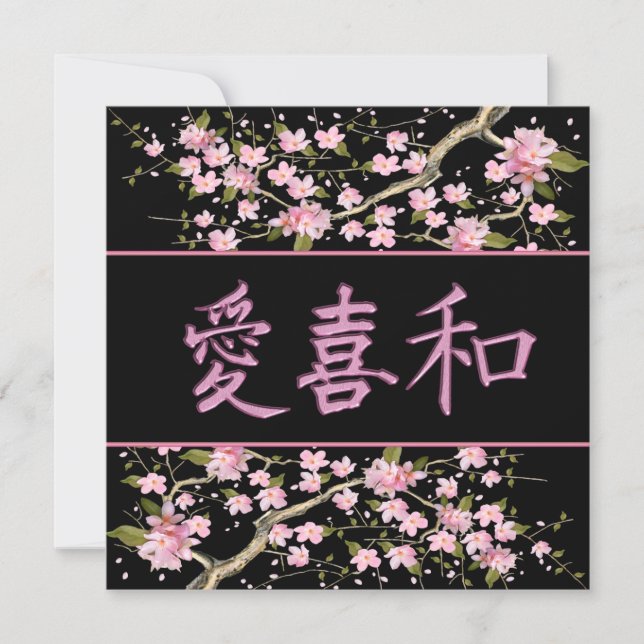 Convite Festa Japonesa de Amor Alegria Paz (Frente)