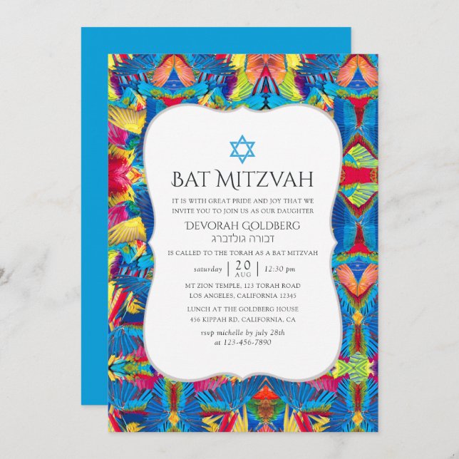 Convite Fiesta Pattern Bat Mitzvah (Frente/Verso)