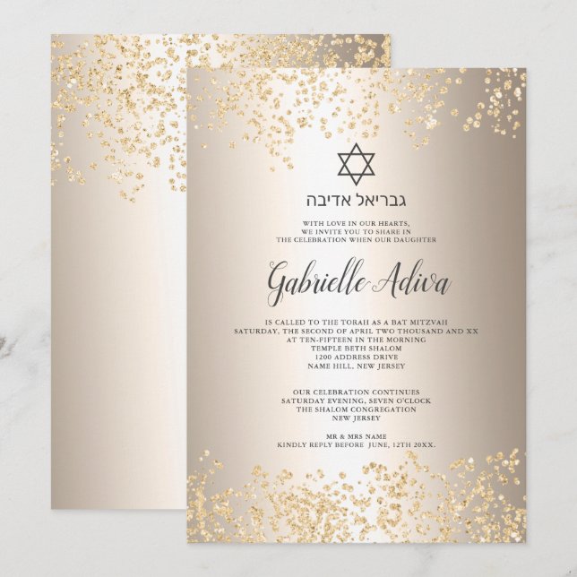 Convite Folha de ouro-chic nome hebraico Bat Mitzvah (Frente/Verso)