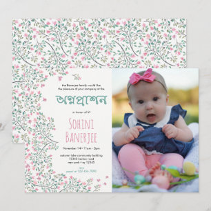 Convite Foto do arroz de Annaprashan do Bougainvillea a