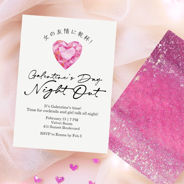 Convite Galentin's Day Night Out Pink Heart Gem Sparkle (Criador carregado)