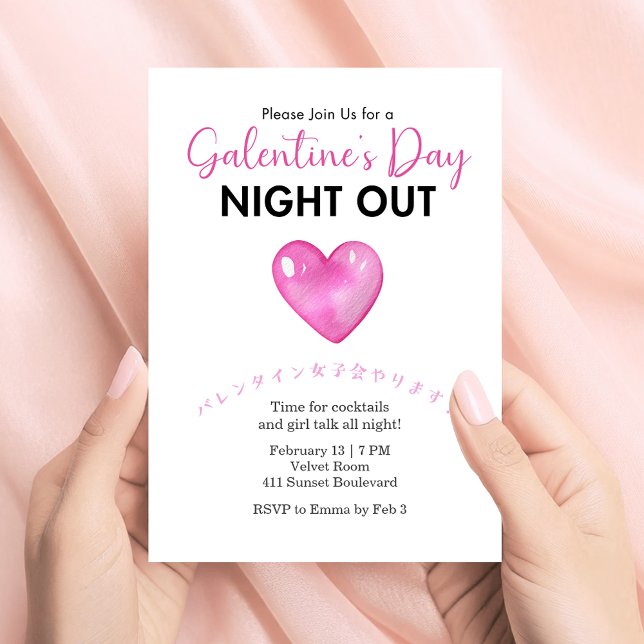 Convite Galentin's Day Night Out Pink Heart Minimalist (Criador carregado)