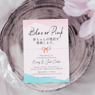 Convite Gênero azul ou rosa revela Arco japonês moderno