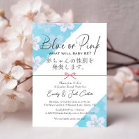 Gênero azul ou rosa Revelar Sakura moderna Floral