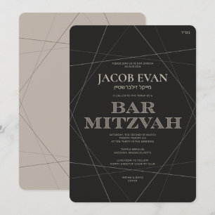 Convite Geo Modern Silver Bar Hebraico Mitzvah
