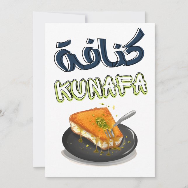 Convite Gerado por Knafeh Kunafa Kunafeh- ك ن ا ف ة (Frente)
