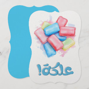 Convite Goma de mascar: Pop, Mastigar, Sorrir ع ل ك ة